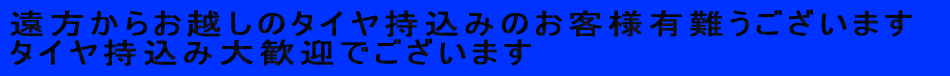 炨z̃^Ĉ݂ql肪Ƃ܂ ^Cݑ劽}ł܂